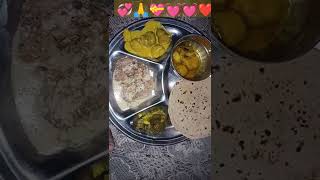 Raat ka bhojan | रात का भोजन