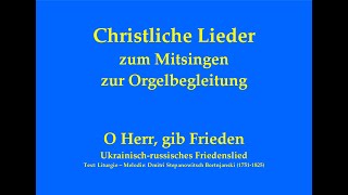 O Herr, gib Frieden (Tebje pajom) Ukrainisch-russisches Friedenslied zum Mitsingen mit Orgelbegl.