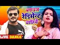 Video :- ब्लाऊज READY MADE माँगेली |Anisha Pandey Hits | BhojpuriSong | New Bhojpuri Song 2022