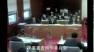 北海道清里町議会　決算審査特別委員会①　令和３年９月１４日