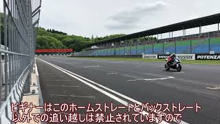 岡山国際サーキット走行会