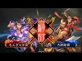 【もんぎゃはタイム】漢鳴無双【三国志大戦】