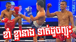 Full Fight - Kham Khlaneang (Cambodia) vs Loukyod (Thai) | CNC Boxing - 24/07/2022