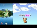 ミニリュウ復刻コミュデイ＆サプライズ！ 謎のポケモン現る。【ポケモンgo】