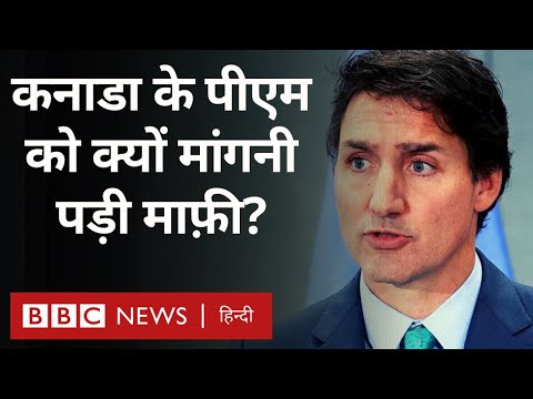 India Canada Tensions : अब कनाडा के प्रधानमंत्री Justin Trudeau ने ...