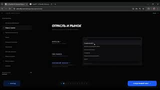 How to Launch Your Startup with AI Startify?