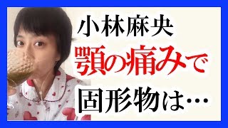 【闘病】＜小林麻央＞顎への癌の転移で食欲が落ちていると市川海老蔵も心配…