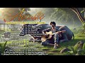 ❤️ Acoustic Love Songs 2024 | Best Chill English Love Music | Relax All Day Long 🎶