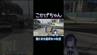 強くなり過ぎたつむ王【ぶいすぽ/紡木こかげ】　#shorts