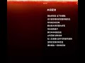 来段配音dubbing skill 杨超越1001抖音