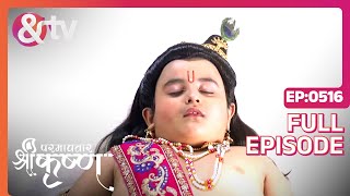 क्या अश्वगंधा से ठीक होंगे Kanha बलराम?| Paramavatar Shri Krishna Full Ep 516|10Jun19@andtvchannel