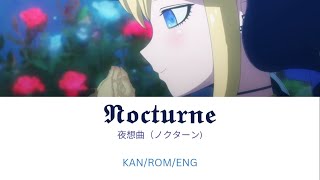 Nocturne | 夜想曲（ノクターン）| Alice (CV. Ayumi Mano) | KAN/ROM/ENG