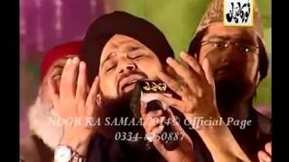 Sare Parho Darood Aj Sarkar Agai |Owais Raza Qadri in wajad| Noor Ka Sama||