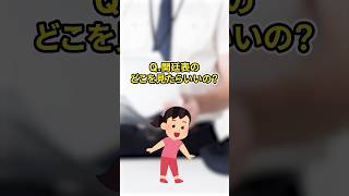 20分と50分の裁判どっち選べばいい？気になる裁判の選び方　はじめての傍聴で気になる質問答えます⑤　#裁判傍聴 #レクチャー動画  #裁判所