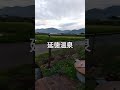 延徳温泉：長野県中野市