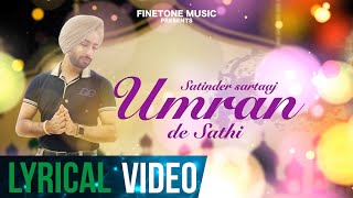 Umran De Sathi | Satinder Sartaaj | Gama Sidhu | Superhit Lyrical Video Song | Finetone Music