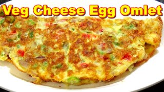 Vegetable Cheese Egg Omelette Recipe in Tamil | சீஸ் ஆம்லெட்