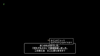 DQX　障害者がボッチ大迷子　手助け求む　消化しようか