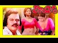 Download Kayam Malayalam Full Movie || Vijayan, Anjali Naidu, Shankar In Mp4 3Gp Full HD Video