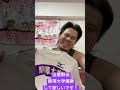 出雲駅伝，駒澤大学が優勝して欲しいです。応援よろしくお願いします。 shorts