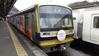 伊豆箱根鉄道駿豆線7000系7102F(ラブライブ！サンシャイン！！劇場版Over the Rainbowラッピング車両HM付き)普通三島行き　修善寺～三島(ノーカット前面展望)