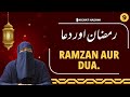 Ramadan Shahrul Quran | 09 : Ramzan Aur Dua | Ustazah Nighat Hashmi | IIRCTV