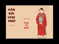 vân Đài loại ngữ lê quý Đôn quyển thứ ba khu vũ ngữ