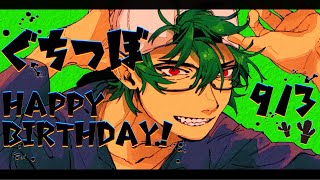 【手書きMAD】サボテン誕生祭【gttb】