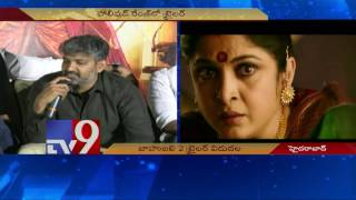 Baahubali 2 - The Conclusion Trailer released - TV9