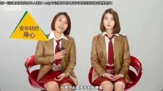 [onIyU字幕組] DNF新職業TV CF IU\u0026申鳳善-訪談\u0026花絮 中字