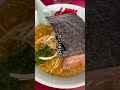 絶対に同意する1番ウマいラーメン