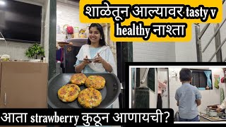 चपातीपासून अगदी सोप्पा पदार्थ😀😋/सगळे फिरून आपल्याकडेच येते💁अंगरिका चतुर्थी@HouseQueen11