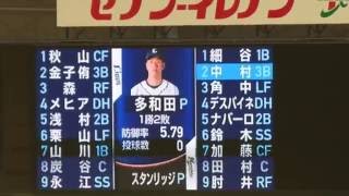 2016.6.25 試合開始前に選手交代が行われる