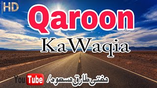 Qaroon Ka Waqia | قارون کا واقعہ | Tafseeli Bayan | Mufti Tariq Masood Sahab | Islamic Views |