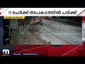 നിയന്ത്രണം തെറ്റി വന്ന ബസിനു മുന്നിൽ നിന്ന് തലനാരിഴയ്ക്ക് രക്ഷപ്പെട്ട് അച്ഛനും മകനും kozhikode