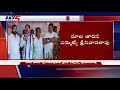 జగన్‌పై వైసీపీ నేత ఘాటు వ్యాఖ్య .. ycp mla srinivasa rao tongue slip cm ys jagan tv5 news