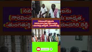 సమాజంలో వృద్ధులను గౌరవించడం ప్రతి ఒక్కరు బాధ్యత