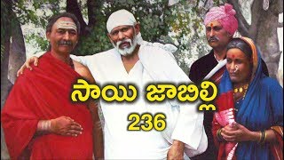 Sai Jabilli సాయి జాబిల్లి 236