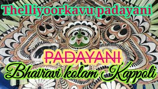 Best BhairaviKappoli Thelliyoorpadayani | kappoli  Padayani | KolamKappoli | choottupadayani |#shot