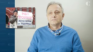 Готово ли российское общество к вооруженному конфликту с Украиной?