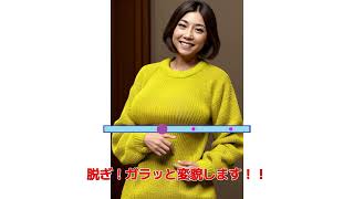 AI with a short cut wearing a yellow sweater. 黄色セーターのショートアイちゃん。 #これがこう #ピタ止めチャレンジ #ピタ止め #美女 #美人