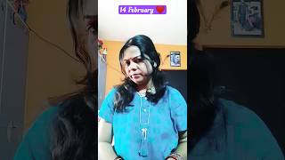 14 ଫେବୃଆରୀ ରେ କଣ 😇short#video#trending