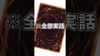 【遊戯王】あるある...ねーよ！な手札誘発の話。増殖するG編 #shorts #遊戯王 #yugioh #おもしろ動画 #ネタ動画  #masterduel  #vtuber