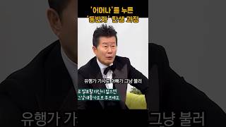 사랑은아무나하나, 가수 태진아의 간증 \