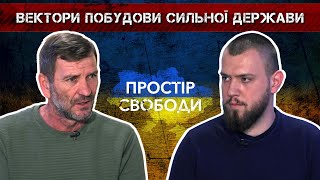 Аналітика соцопитувань: Фонд Демініціатив на D1