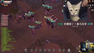 Xargon【10/3】Albion Online 【part2】