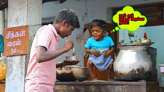 சூப் கடை Prank குட்டிபுலியுடன்|Soup Shop Prank With Ungal Kuttypuli|