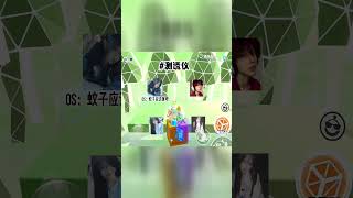 #蛋仔神奇艾比#蛋仔派对 #蛋仔地图推荐 #这个游戏很好玩 #小剧场#shorts