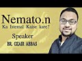 Nemato ka Istemal Kaise Kare | Br. Ozair Abbas