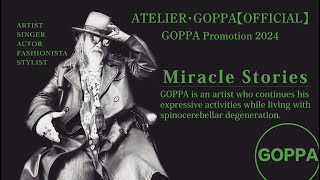 ATELIER GOPPA OFFICIAL Promotion -English Version-「\